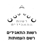 מעיין בינה - מכתבי תודה