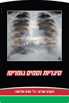 מעיין בינה - לוקחים אחריות - בלי אלימות